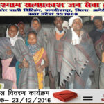 BLANKET DISTRIBUTION 01 copy