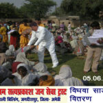 Distribution of SAREES TO WIDOW1 copy