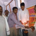 Inaugration 1