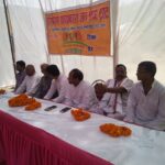 Inaugration 2